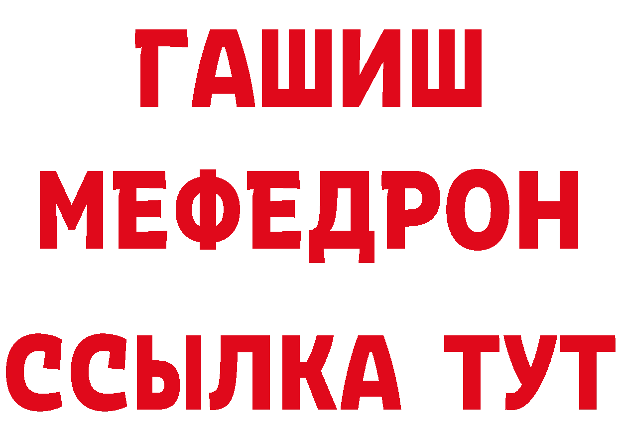 APVP VHQ онион площадка блэк спрут Красноармейск